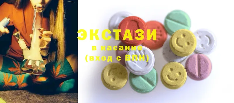 где продают наркотики  Губкин  Экстази 300 mg 