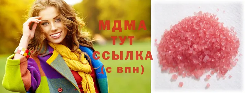 МДМА crystal  мега зеркало  Губкин  цена наркотик 